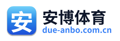 安博体育